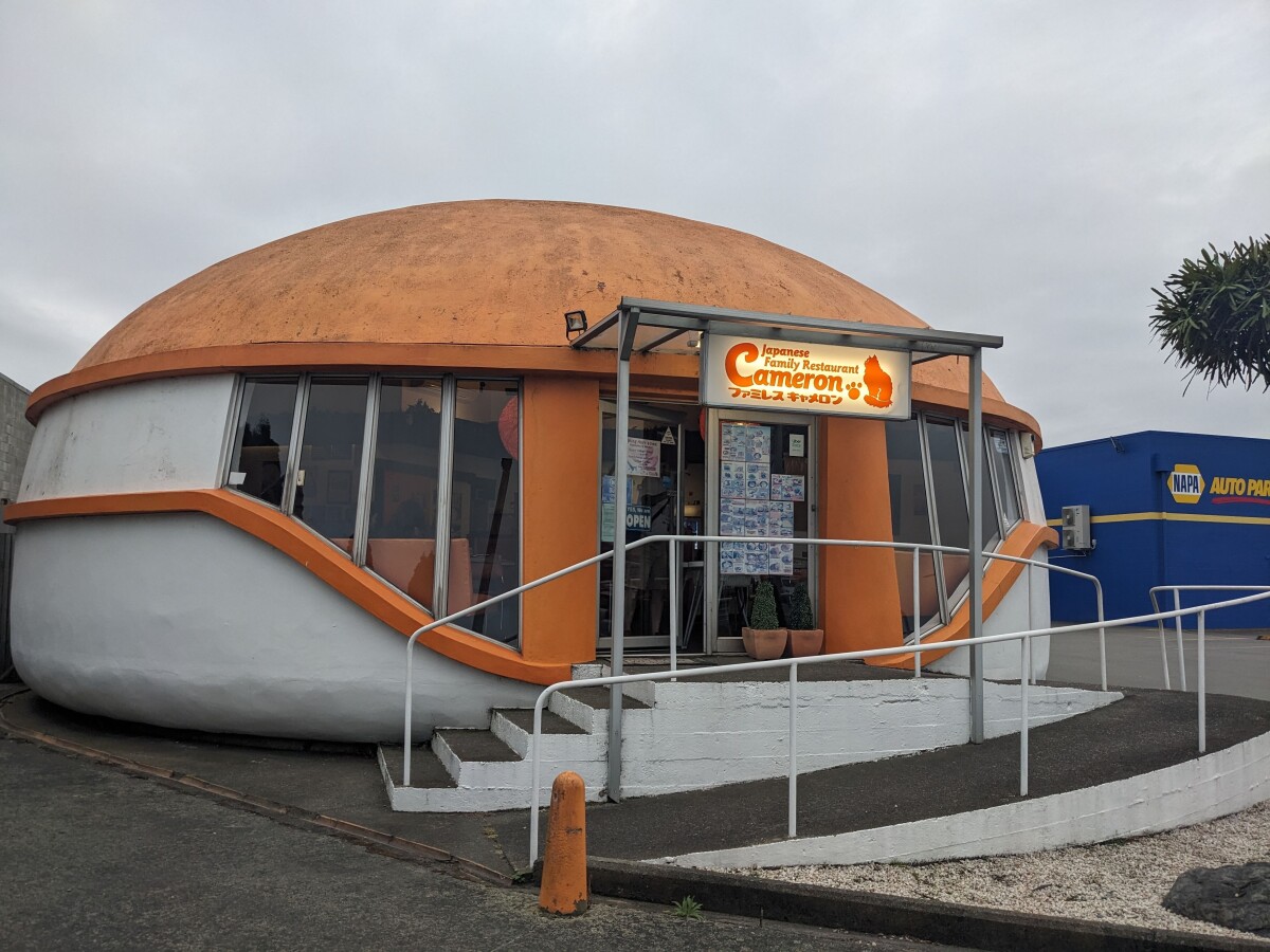 Cameron Japanese Family Restaurant